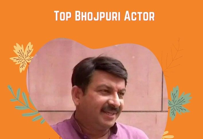 Top Bhojpuri Actor Manoj Tiwai