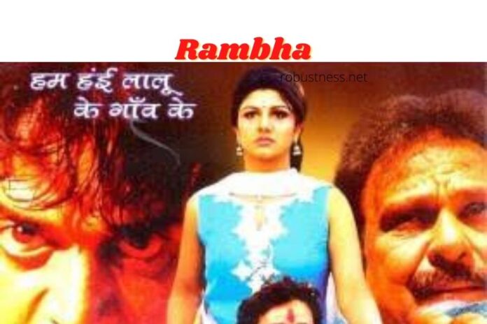Most senior bhojpuri actress Rambha