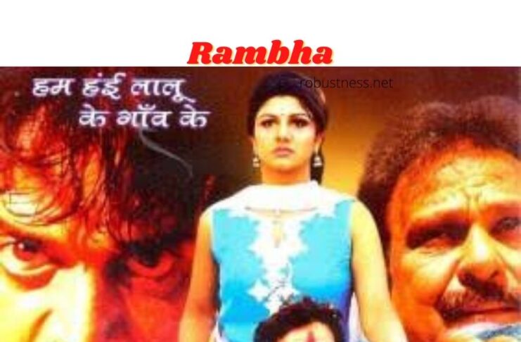 Most senior bhojpuri actress Rambha